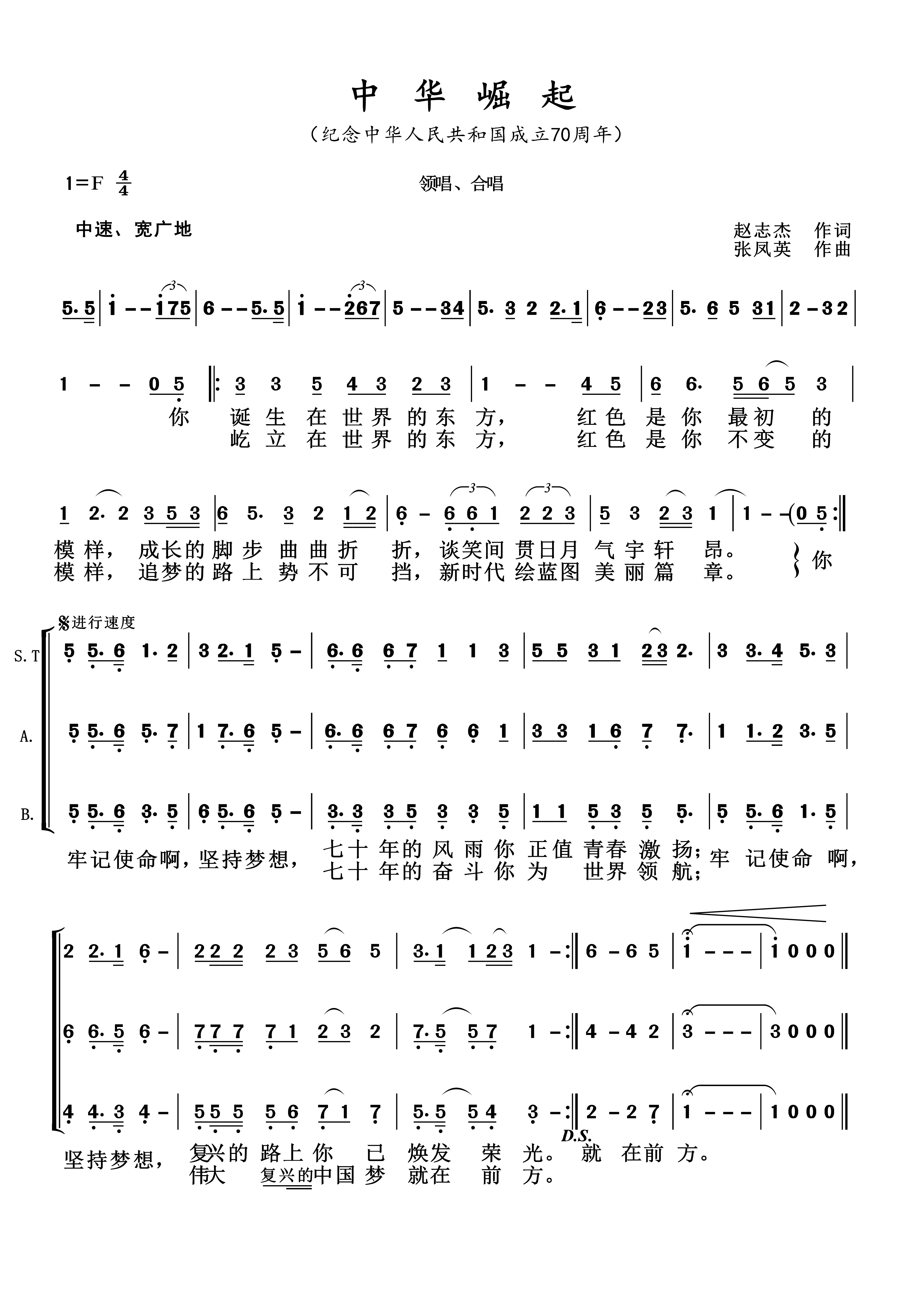 上传时间:2019-02-23 14:02:02下载设置:免费下载曲风:红歌 新世纪