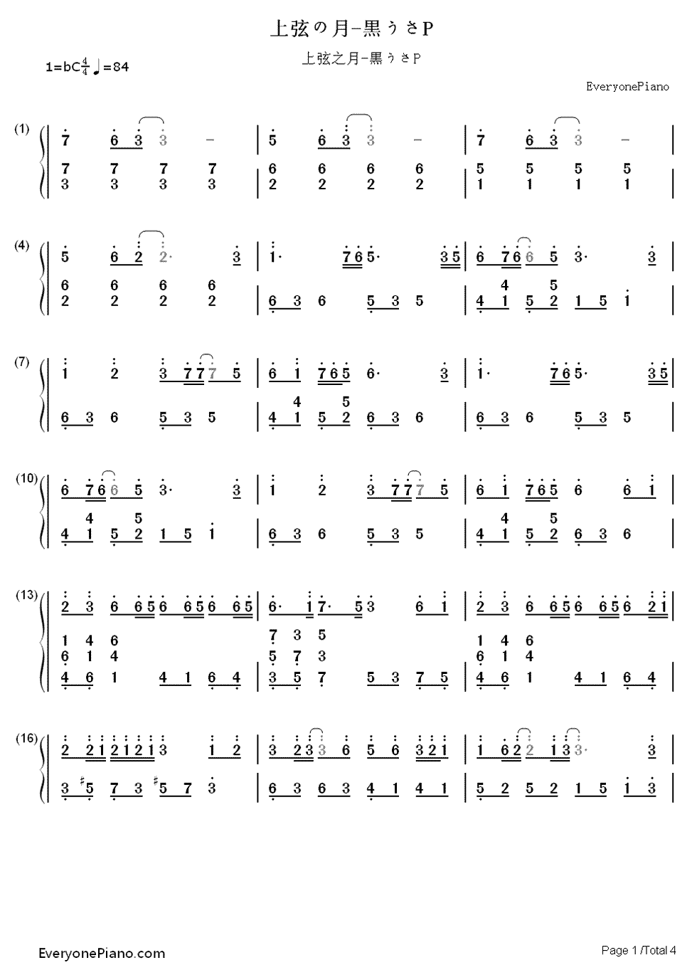 云水谣伦桑曲谱_陶笛曲谱12孔(2)