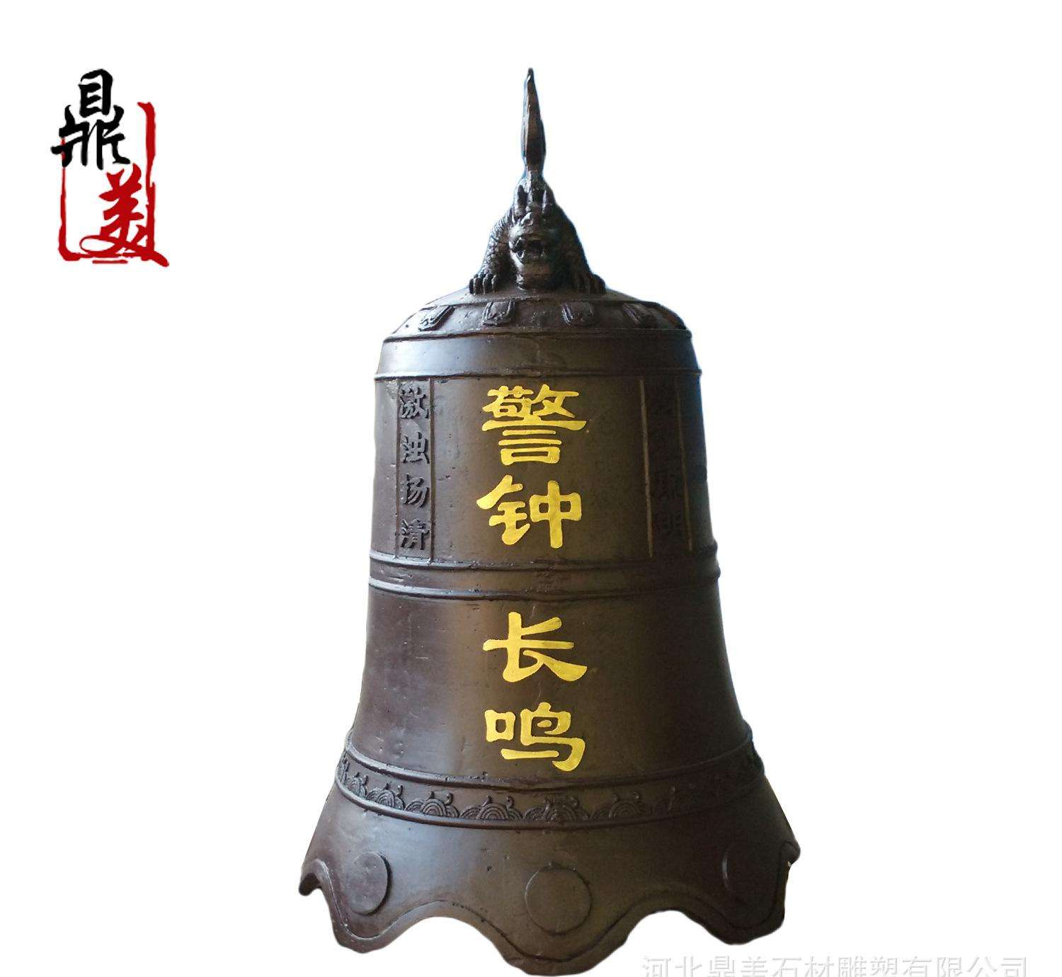 生命被警钟敲醒