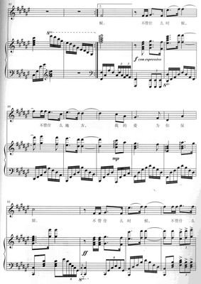 午夜深情曲谱_玩具熊的午夜后宫
