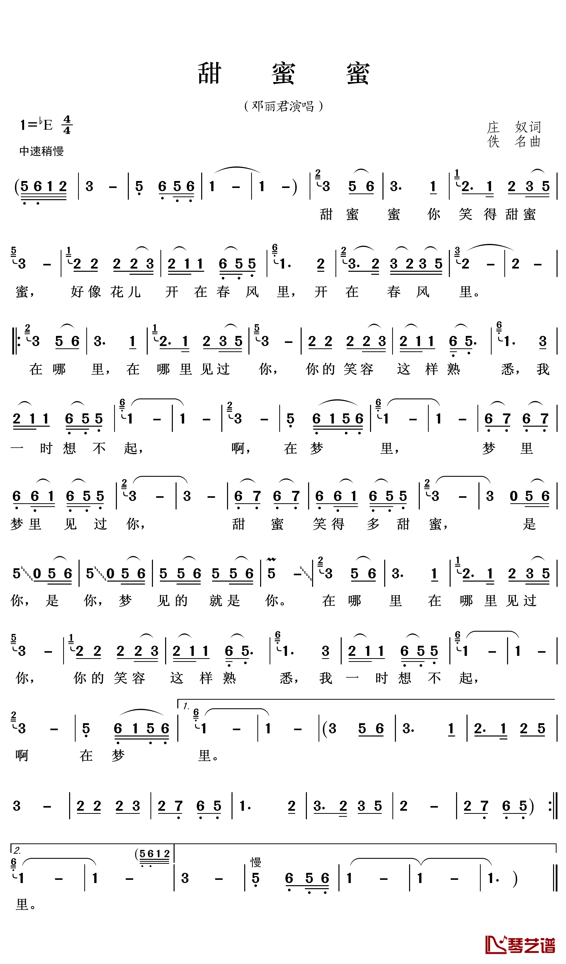 甜美歌曲(100首女声唱的甜美歌曲)