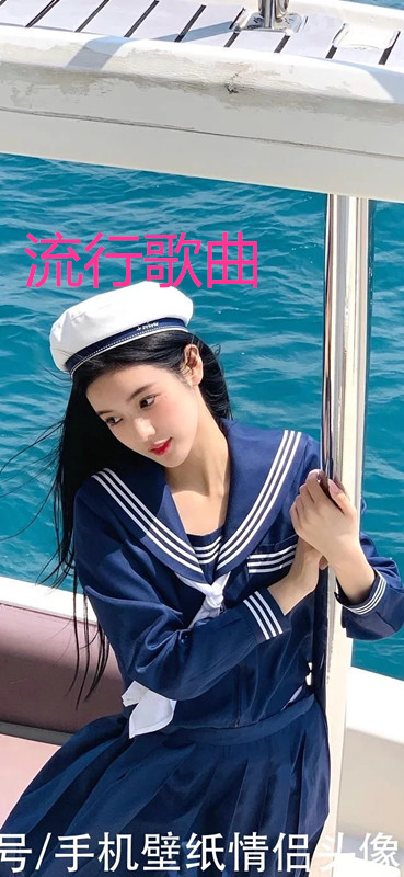 网络流行热歌