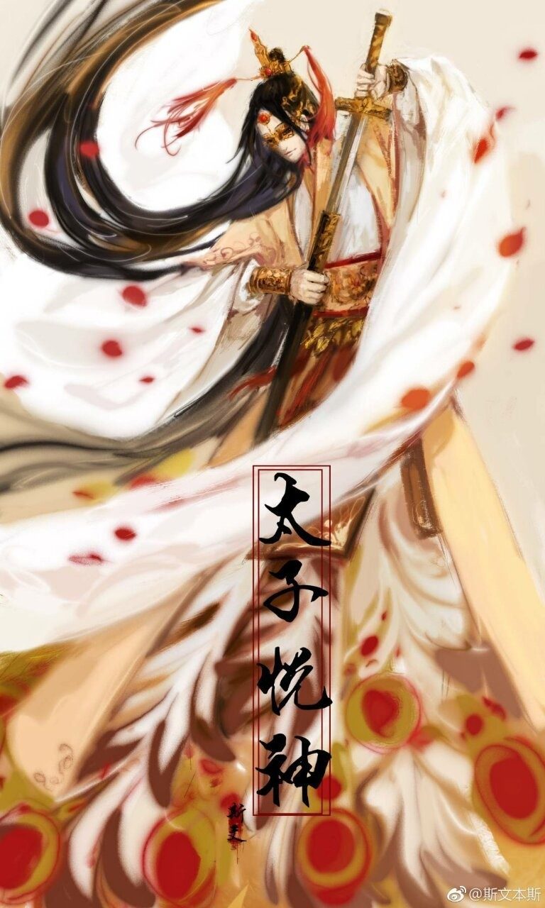 悦神歌曲(悦神歌曲原唱)
