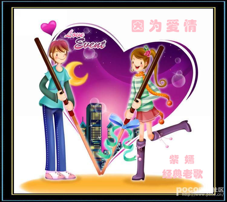 请先登录|快速注册添加表情紫嫣429粉丝  关注站内信因为爱情00:0000