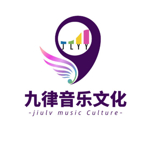 九律音乐文化