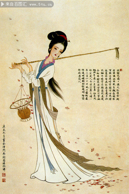 红豆词