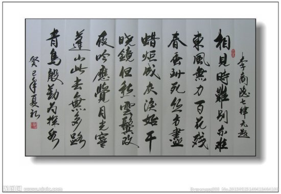 李商隐的这首词写得很棒  一直是那么的喜欢  今天终于拿来奉献给大家