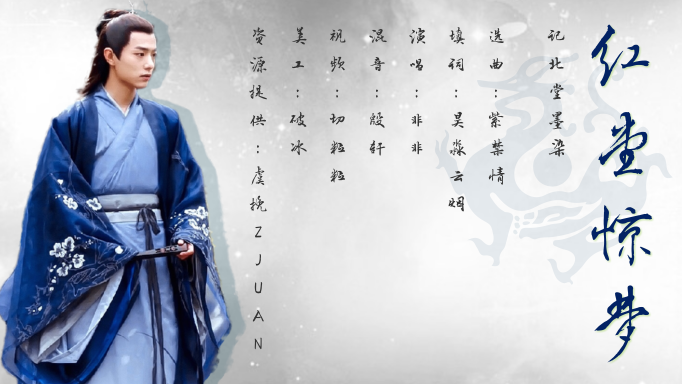 惊梦的曲谱_牡丹亭惊梦曲谱(3)