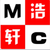 Mc浩轩最新**