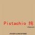 Pistachio纯