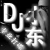 DJ小东Remix