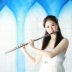 myflute额娘