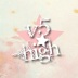 V5 High★