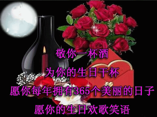 不变的情缘 想你也难 不想你更难-to镯宝(生日快乐)