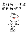 奋斗的土豆