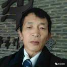 张连玉天津市作家协会会员