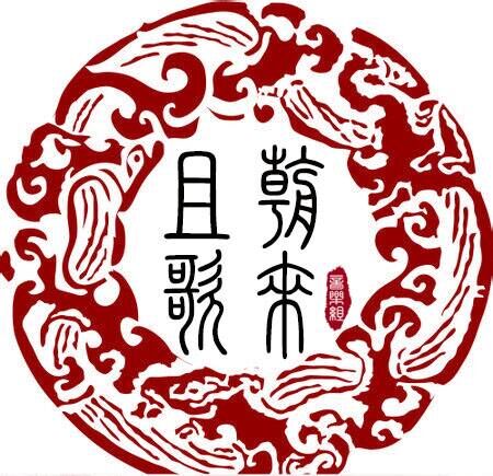 朝来且歌音乐组