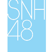 SNH48组合