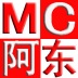 MC阿东MC**MC伴奏MC赵小