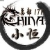 China传媒丶小恒