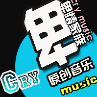 Cry music