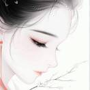 词作人墨晓喻