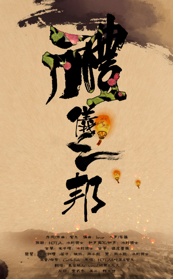 礼仪之邦