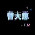 曹大惠Vision-F.M