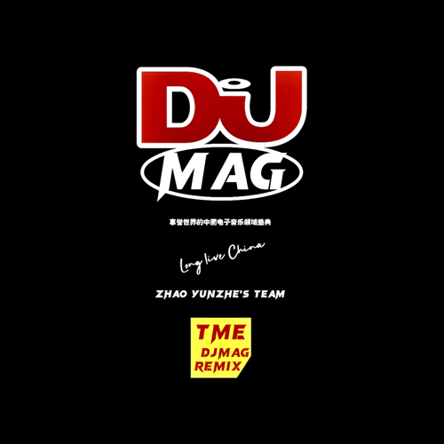 DJMag
