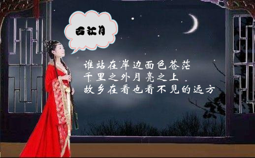 内蒙古诗人付志勇口哨老孟月儿青青1091粉丝  关注站内信西江月00