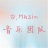 D.Music音乐团队