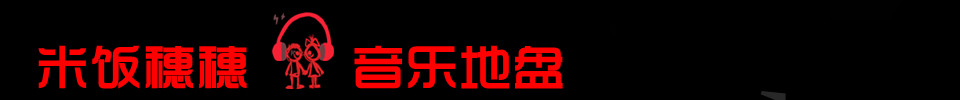 杨百万送给张大军の99首情歌