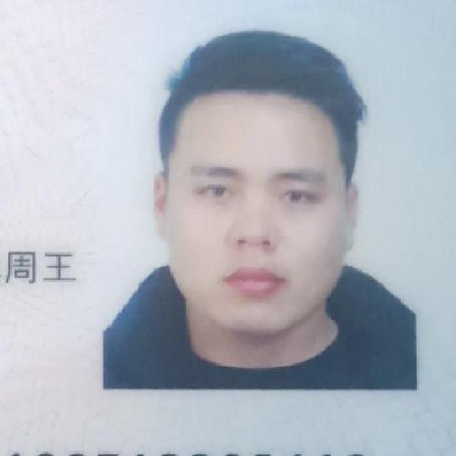 支友明