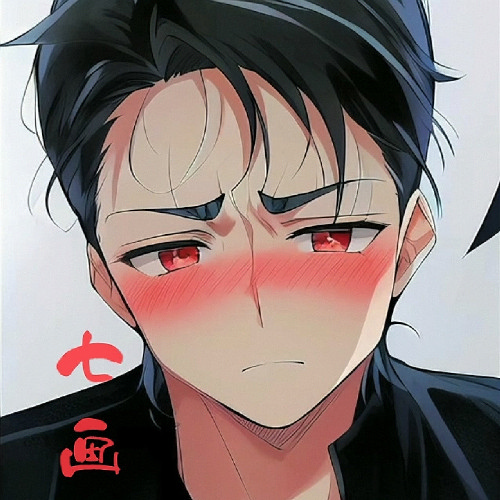 七画yyds