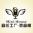 Mini_House录音棚