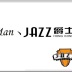 Man丶Jazz