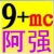 mc阿强mc佳佳