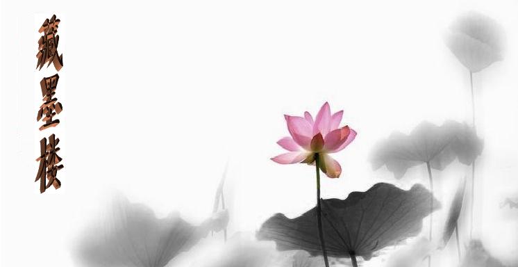 天迟.归晚