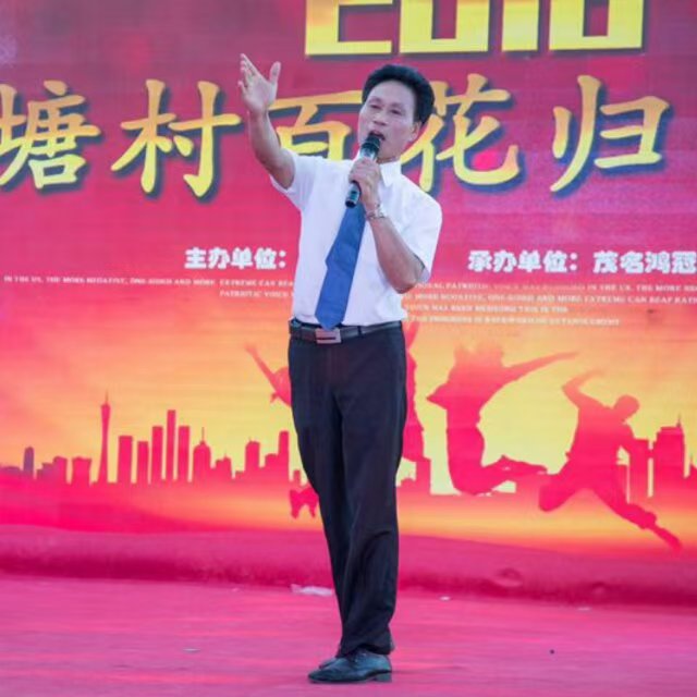 农民歌手黄文献