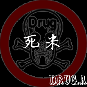 DrugAˋ【死米〗