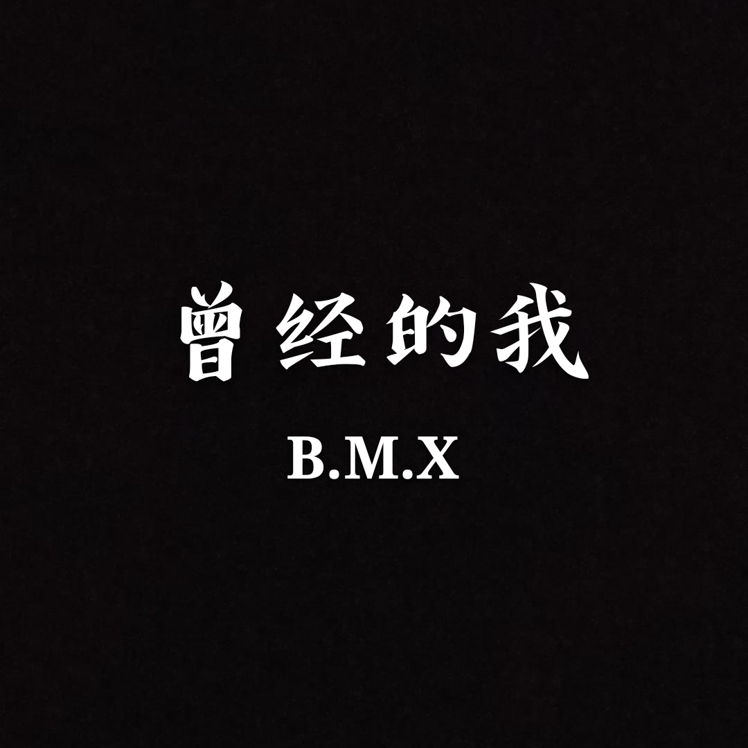 我懂了prodbynigh7