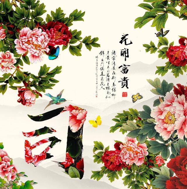 吹夢到西洲(cover:一葉,莫傾辰) - 花開富貴合唱團 - 5sing中國原創