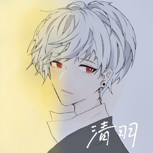 清羽qy