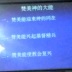 心曲