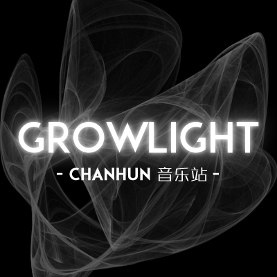 Growlight音乐站