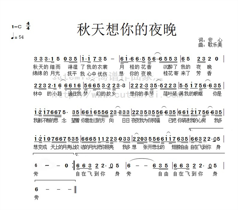 想你的夜晚曲谱_想你的夜晚图片