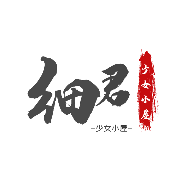 细君Nancy