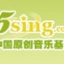 http://5sing.com