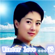 Winter love ...云