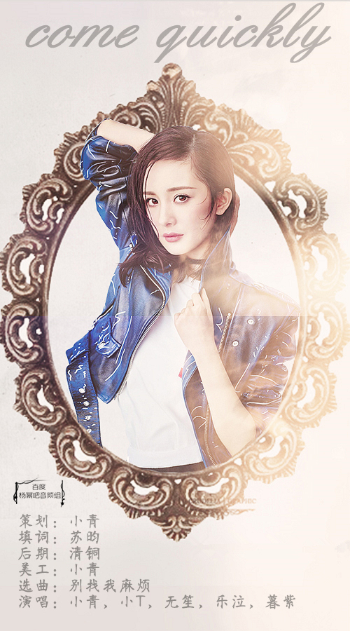 苏幂酱紫qaq 乖乖咪baby 一个人精彩sky ls安雅墨 悸喖clover 半路的